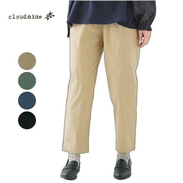 cloud nine クラウドナイン ウエストゴム入りテーパードパンツ 内側