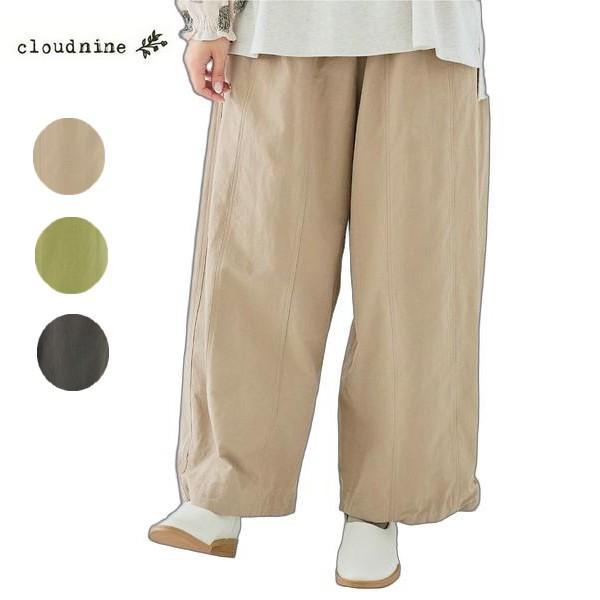 cloud nine クラウドナイン 10分丈ワイド、バルーン2wayパンツ