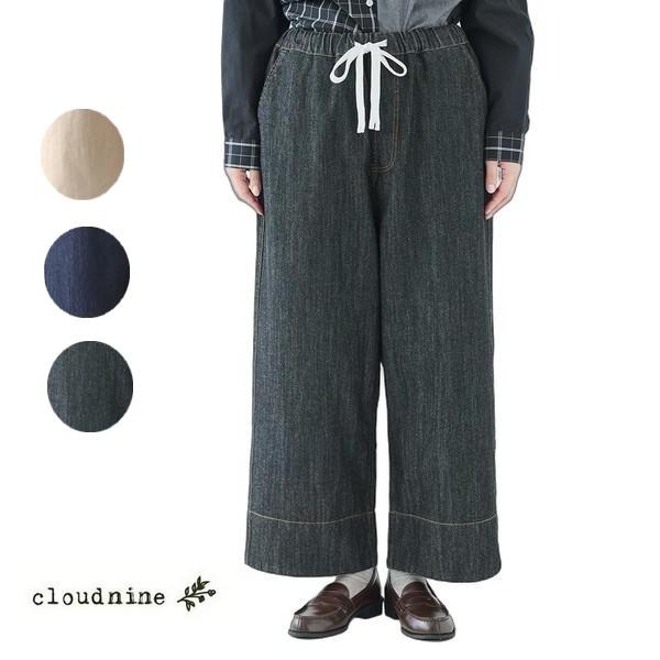 cloud nine クラウドナイン ワイドストレート9分丈パンツ ウエスト総