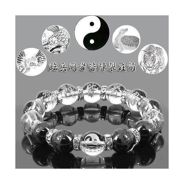 銀彫 水晶 九字オニキス護身 ブレスレット〔b2-16-1p