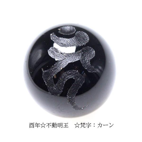 ブレスレット 不動明王 ブレスレットの人気商品 通販 価格比較 価格 Com