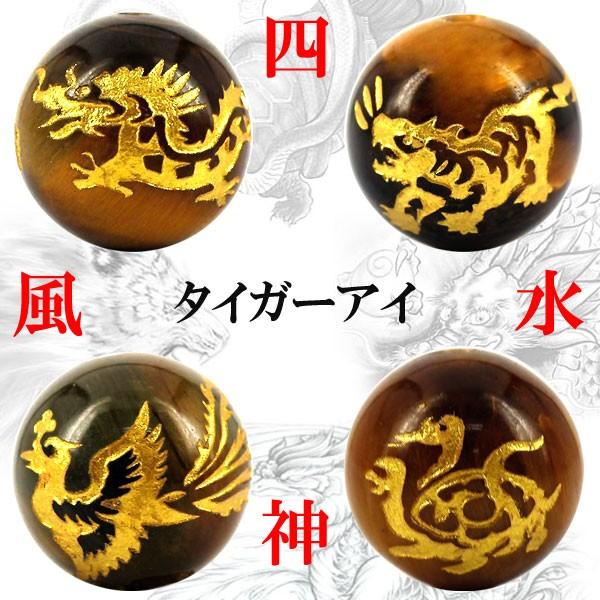 天然石金彫り四神獣タイガーアイ青龍 白虎 玄武 朱雀約10mm Or 12mm 粒売り1個 Buyee Buyee 提供一站式最全面最專業現地yahoo Japan拍賣代bid代拍代購服務