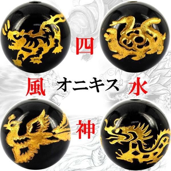 天然石金彫り四神獣オニキス青龍 白虎 玄武 朱雀約12mm Or 14mm 粒売り1個 Buyee Buyee 提供一站式最全面最專業現地yahoo Japan拍賣代bid代拍代購服務