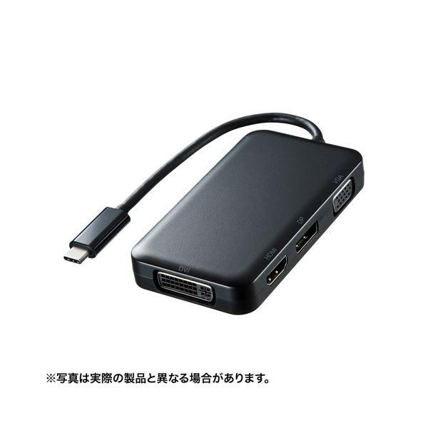 サンワサプライ USBTypeC-HDMI／VGA／DVI／DisplayPort変換アダプタ AD-ALCHVDVDP
