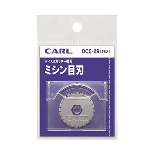 （まとめ）カール事務器 ディスクカッター用替刃（ミシン目刃）DCC-29 1枚〔×20セット〕