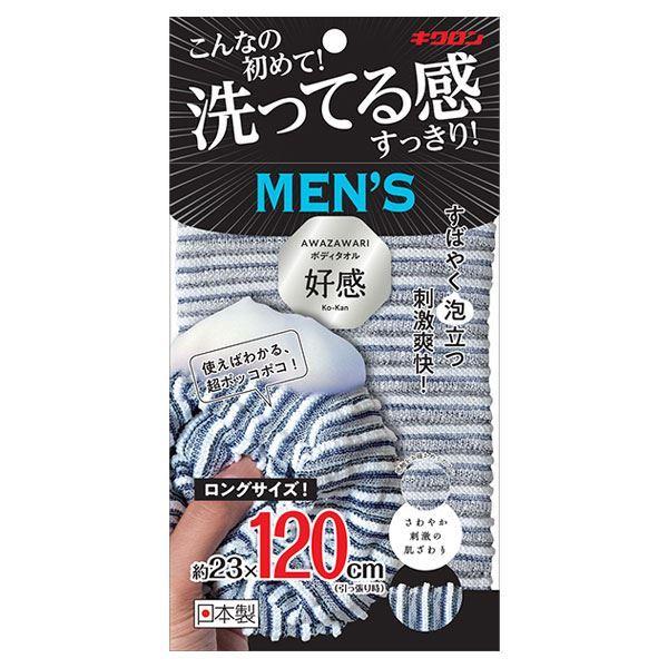 お風呂グッズ バス用品の人気商品 通販 価格比較 価格 Com