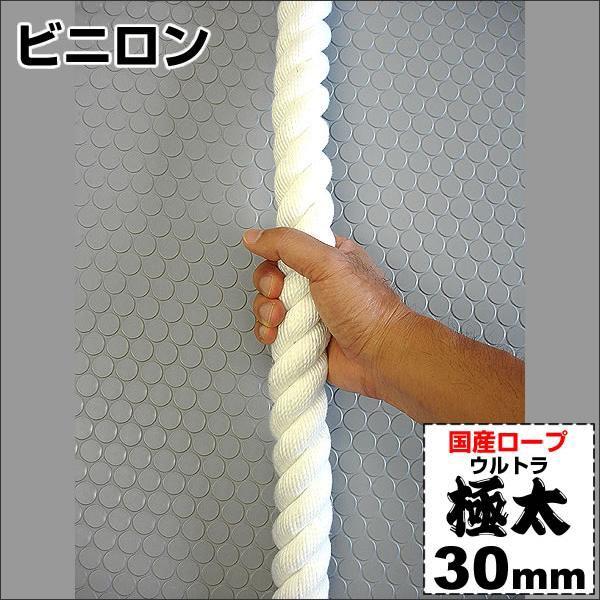 Y[v/rj@Egɑ[v a30mm/5m