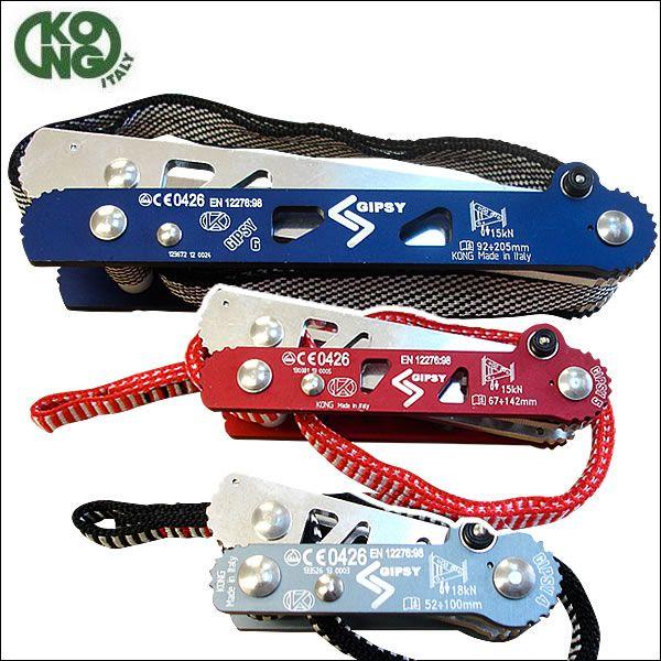 KONG(コング) ニュー フリクショナル アンカー ZIPSY（CE EN 12276認証