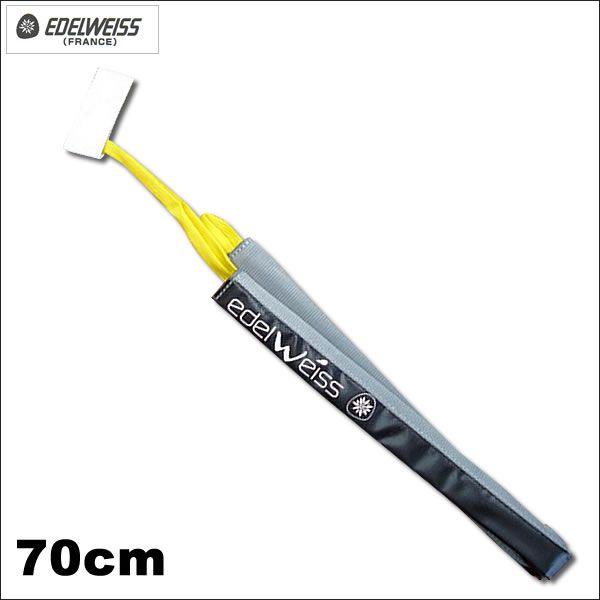 G[fCX EDELWEISS  TEXE[vveN^[ 70cm