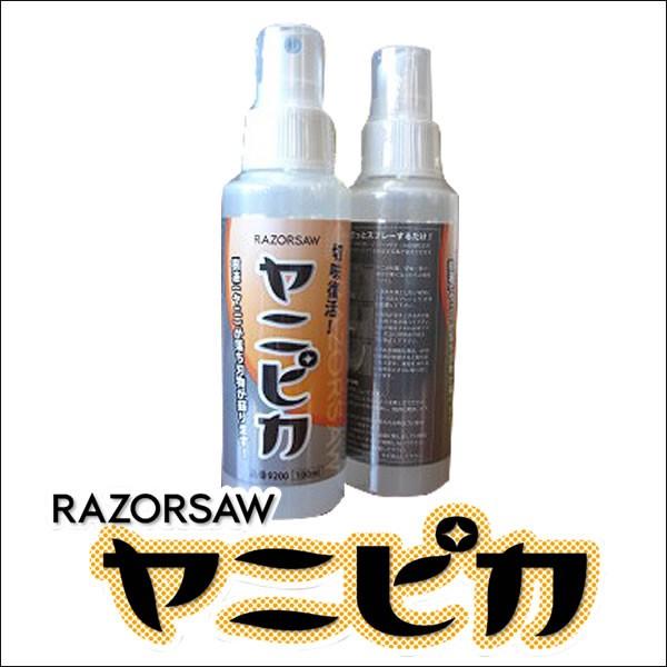 U[\[̐npN[i[@ujsJv@100ml