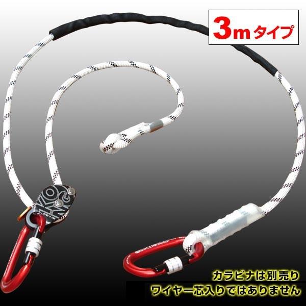 3mタイプ Kong コング 産業用u字吊りランヤード Trimmer 02 フォレスト ワールド 通販 Yahoo ショッピング