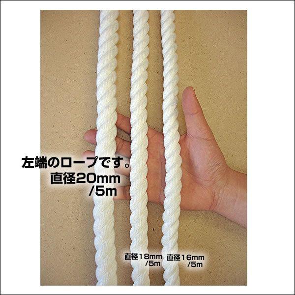 国産ロープ/ビニロン極太ロープ 直径20mm/5m : フォレスト 国産ロープ/ビニロン極太ロープ 直径20mm/5m : フォレスト