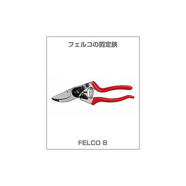 tFR̙ / FELCO8 XCX̖