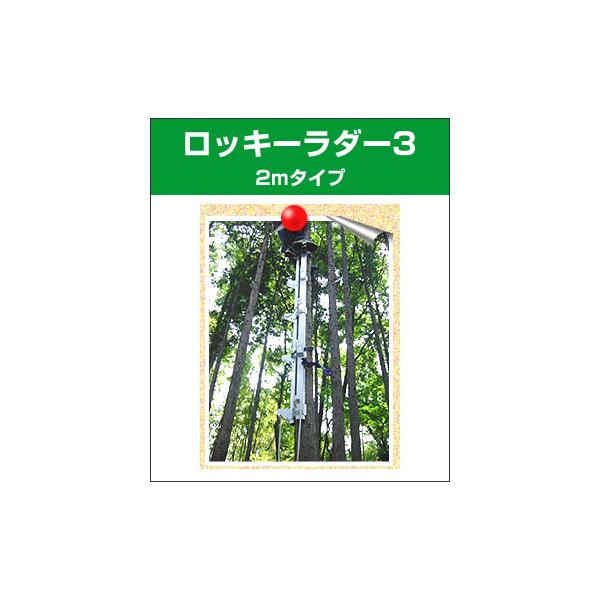 ロッキーラダー3 2mタイプ 1本ハシゴ 木登りハシゴ Buyee Buyee Japanese Proxy Service Buy From Japan Bot Online