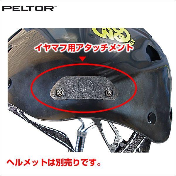 KONG/PELTOR C}tpA^b`g