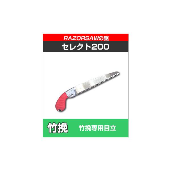 U[\[̋(̂) / ZNg200 / | / |ҋiт̂j