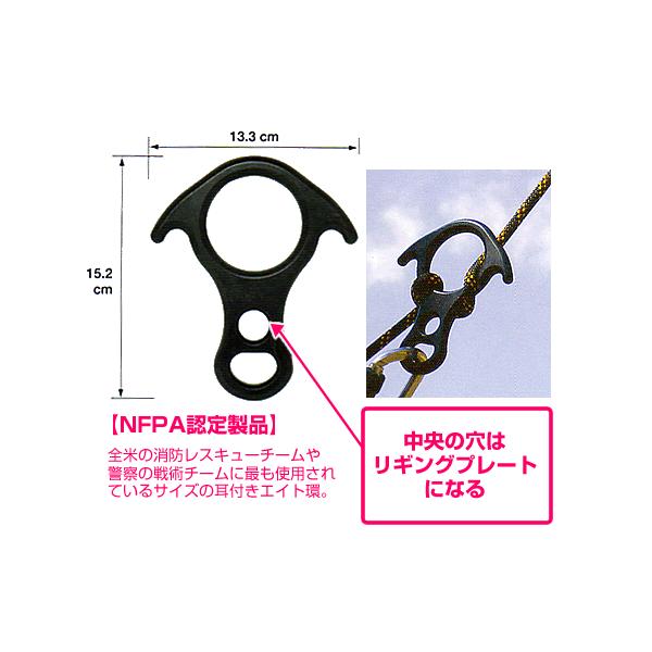CMC rescue 8環　レスキュー　新品 Rescue 8 Figure Eight Rope Rappelling Descender | CMC PRO