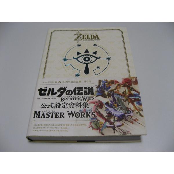 The Legend of Zelda 30th Anniversary Book Vol.3 THE LEGEND OF