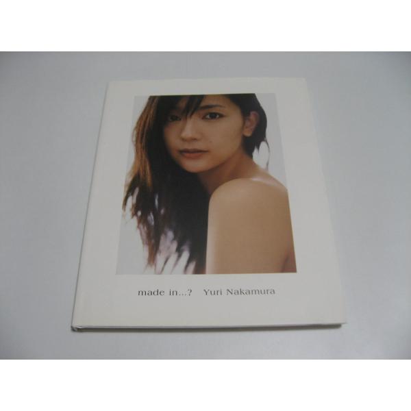 中村ゆり写真集 made in : 洗熊書房 - 通販 - Yahoo!ショッピング