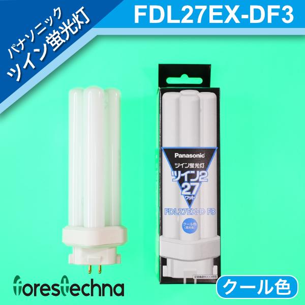 蛍光ランプ各種FDL FPL FMLまとめ売日立三菱パナソニック東芝