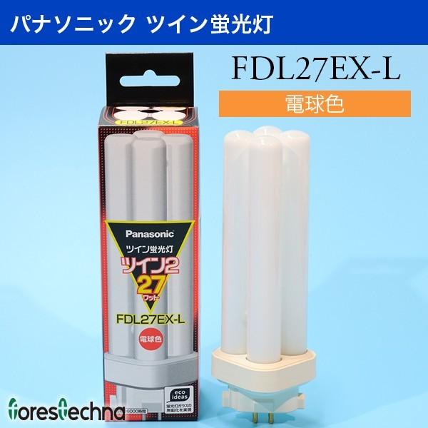 Panasonic パナソニック ツイン蛍光灯 Fdl27ex L 電球色 Ft Fdl27exl フォレステクナ ランプ販売 通販 Yahoo ショッピング
