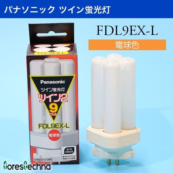 Panasonic】パナソニック ツイン蛍光灯 FDL9EX-L(電球色) :FT-FDL9EXL:フォレステクナ ランプ販売 - 通販 - Yahoo!ショッピング Panasonic】パナソニック ツイン蛍光灯 FDL9EX-L(電球色) :FT-FDL9EXL:フォレステクナ ランプ販売 - 通販 - Yahoo!ショッピング