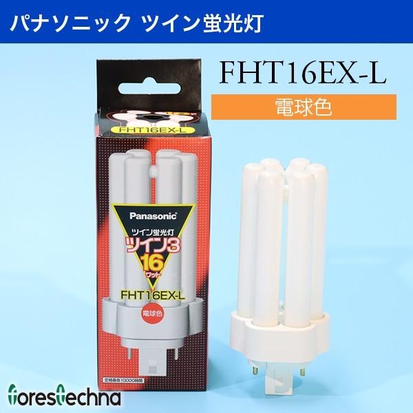 Panasonic)パナソニック ツイン蛍光灯 FHT16EX-L(電球色) : ft-fht16ex 