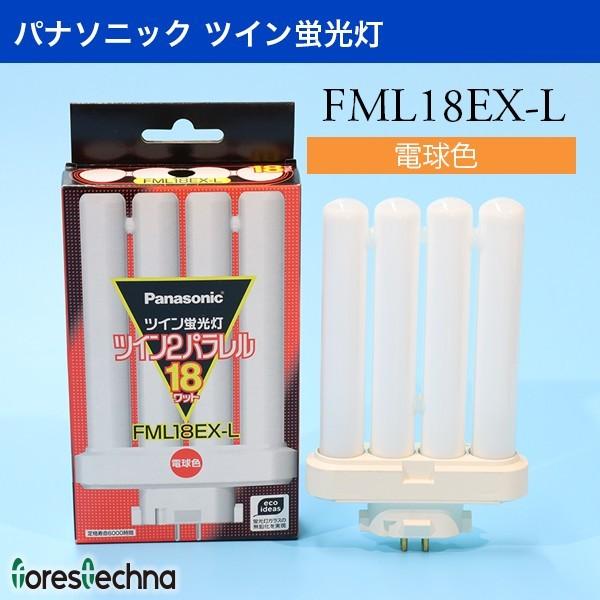 ランキングや新製品 パナソニックツイン蛍光灯ツイン2 18ワット