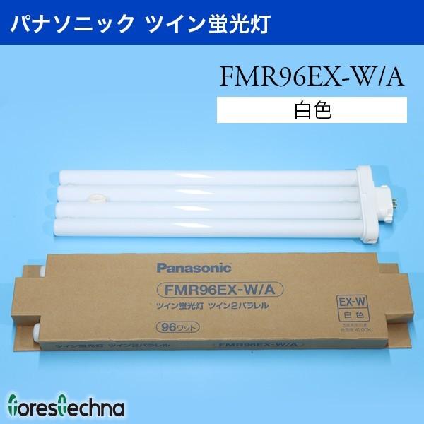 Panasonic (Panasonic)パナソニック ツイン蛍光灯 FMR96EX-WA Panasonic (Panasonic)パナソニック ツイン蛍光灯 FMR96EX-WA