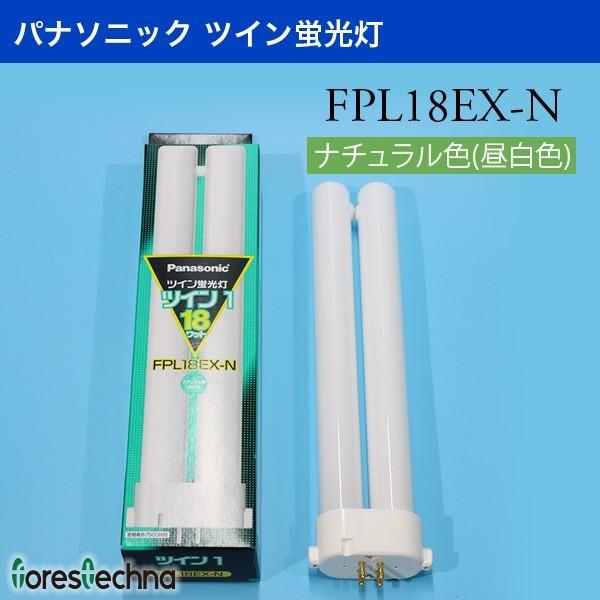パナソニック　ツイン蛍光灯　ツイン1 18ワット　FPL18EX-N 昼白色 p-fpl55exnf3-.jpg