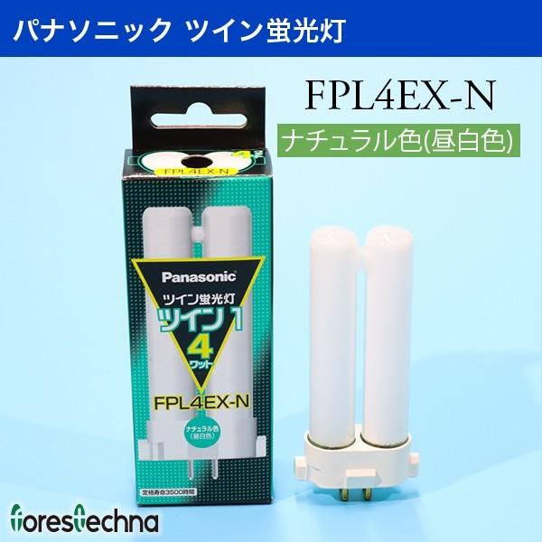 Panasonic ツイン3 FH32EX-N 22個 - 照明