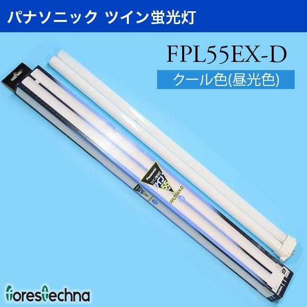 ナショナル　ツイン蛍光灯　FPL55EX-D パナソニック ツイン1 FPL55EX-D (電球・蛍光灯) 価格比較