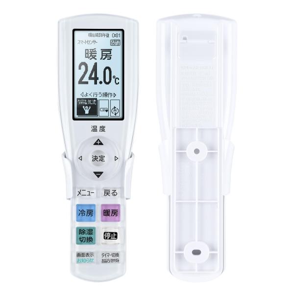 2442 富士通 フジツウ AR-FCB2J エアコン リモコン 2442 富士通 フジツウ AR-FCB2J エアコン リモコン - メルカリ