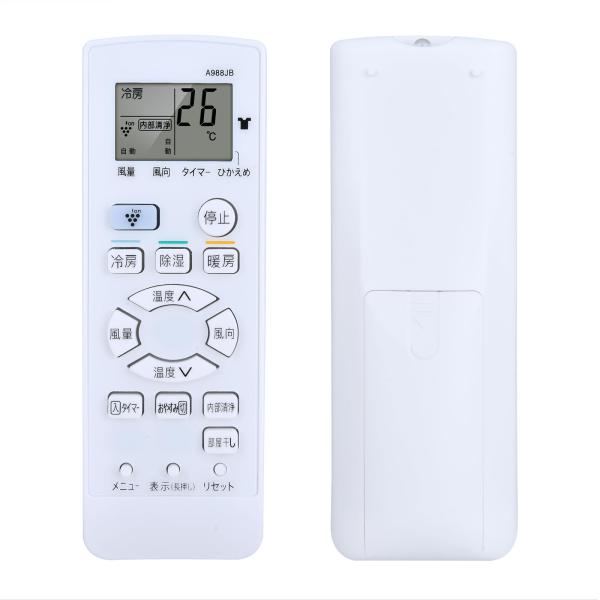 エアコンリモコン A988JB for SHARP シャープエアコンリモコン エアコンリモコン A988JB for SHARP シャープエアコンリモコン