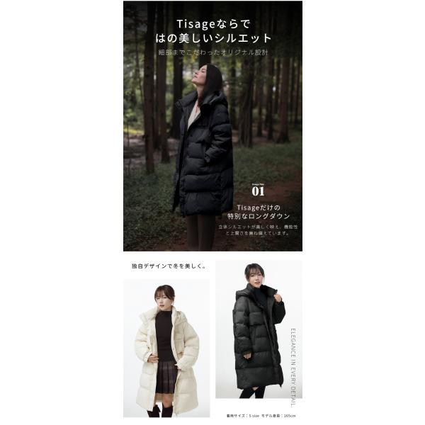50％OFF』Tisage ダウンコート レディース ダウンジャケッ | JChere