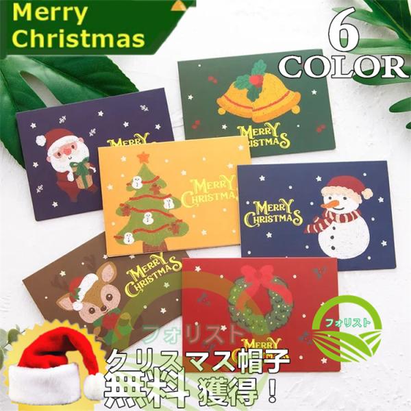 レターセット 便箋 封筒 シール ピンクずきん 手紙 人気 小)【クリスマス】6点セット 12点セット :baa0034:フォリスト 通販 3987. バレンタイン グリーティングカード ヴィンテージ
