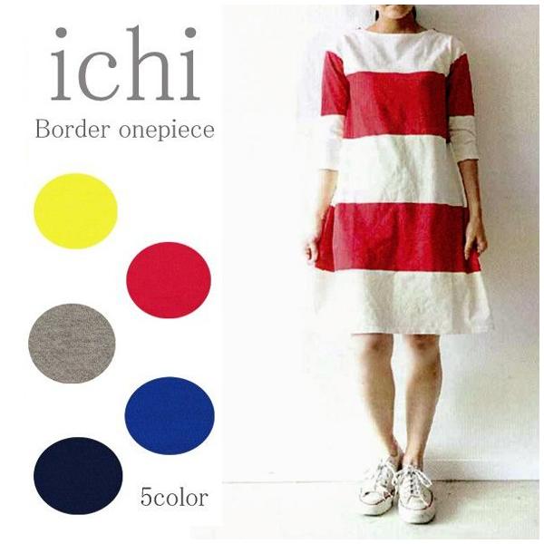Ichi イチ 太ボーダーワンピース 5分袖 ナチュラル服 カジュアル レディース 春夏 Buyee Buyee 日本の通販商品 オークションの代理入札 代理購入