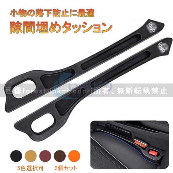 アウディA3/S3 A4/S4 A5/S5 A6/S6 A7/S7 A8 Q3 Q5 Q7 車用 シート隙間埋クッション 車用シート コンソール 隙間 クッショ