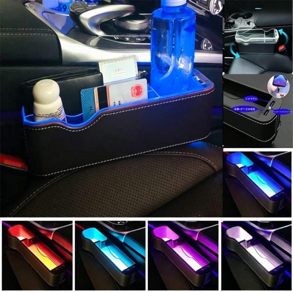 ランボルギーニ 車用 隙間 収納 センター隙間 収納ボックス レザー 車内装飾 七色 LED 雰囲気ライト ムルシエラゴ ムルシエラゴロードスター