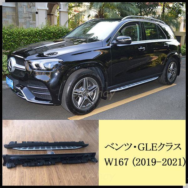 #ＧLＥクーペの人気アイテム Amazon | 【メルセデス・ベンツ コレクション】純正 GLEクーペ 1