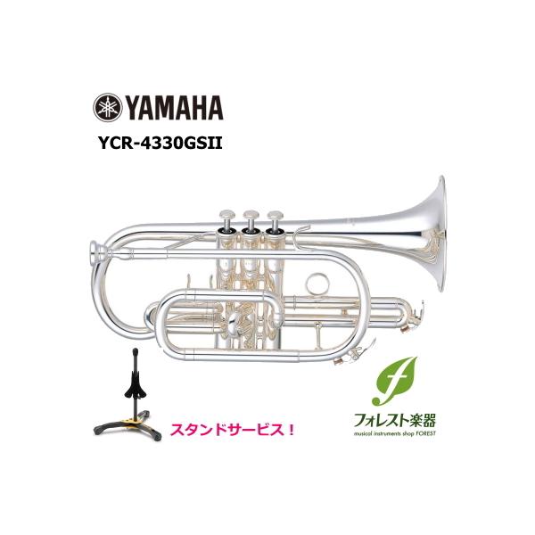 【お取り寄せ商品キャンセル条件についてパソコンページを必ずご確認ください】 吹きやすさに加えゴールドブラスベル採用による、幅のある豊かな音色が魅力の一本です。■ベルの軽量化■■モネル合金製ピストン■■ボアサイズ変更とラウンドシェイプマウスパ...