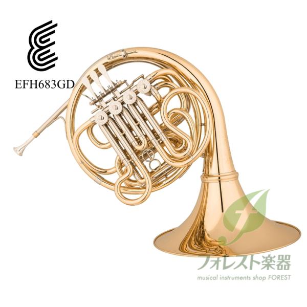 ガイヤータイプで快活なレスポンスと柔らかく拡がりのある音色でムラのない吹奏感や、ホルンが本来持つ艷やかな音色と響きを追求し、特に高音域での優れたコントロール性から生み出す音色は、音の芯と響きのバランスを保ち奏者を魅了することでしょう。ベル材...