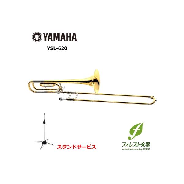 【お取り寄せ商品キャンセル条件についてパソコンページを必ずご確認ください】 ≪YSL-620≫●調子：B♭/F●ベル：イエローブラス/二枚取り●ベルサイズ：214mm(8.1/2")●ボアサイズ：太管13.89mm●管体：イエローブラス洋白...