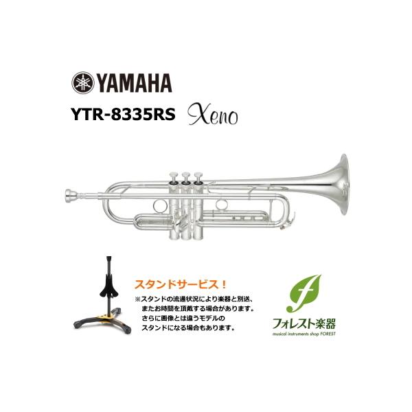 全てのアイテム YAMAHA YTR-8335RS トランペット ヤマハ トランペット - www.poli.cl