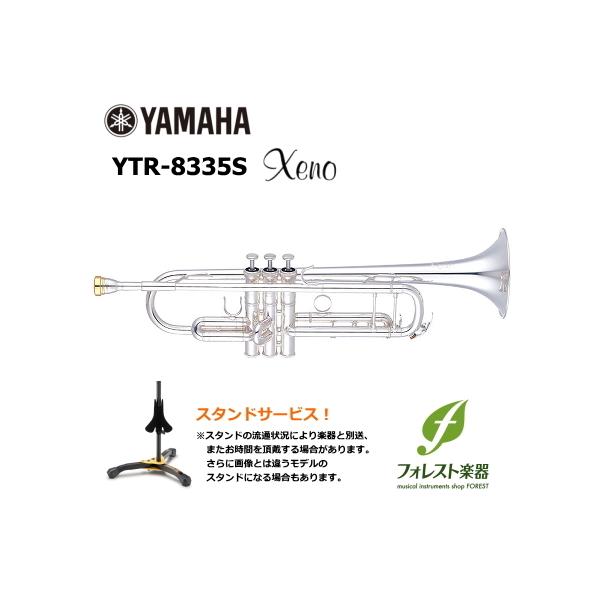 ヤマハトランペットの人気商品・通販・価格比較 - 価格.com ヤマハトランペットの人気商品・通販・価格比較 - 価格.com