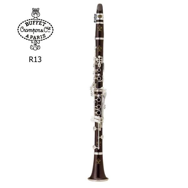 ビュッフェ クランポン B クラリネット R13 Sp Cl R13 フォレスト楽器 通販 Yahoo ショッピング