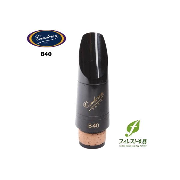 vandoren 【数量限定セール】バンドレン Vandoren B