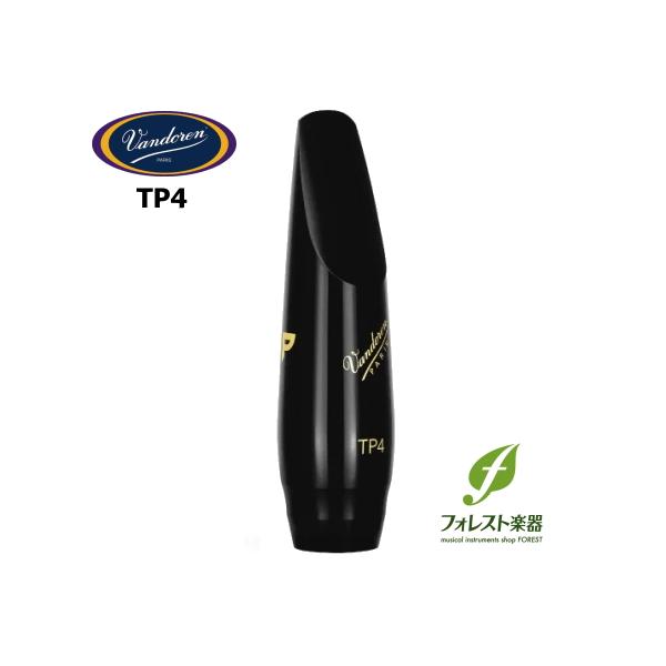Vandoren TP4 テナーサックス用マウスピース Vandoren Profile TP4 マウスピース テナーサックス用