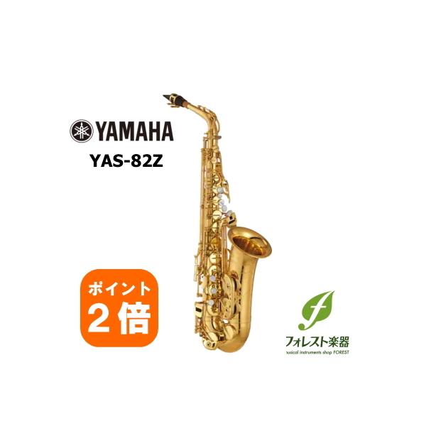 forestmusic_ww-asyas82z