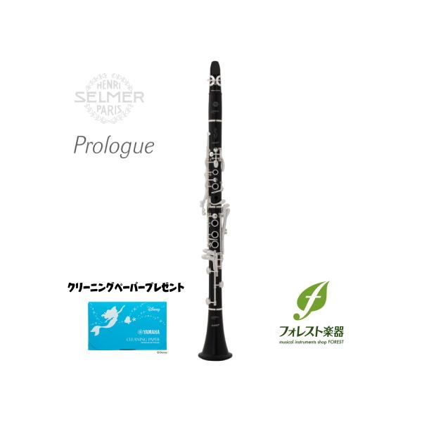 セルマー クラリネットの人気商品 通販 価格比較 価格 Com